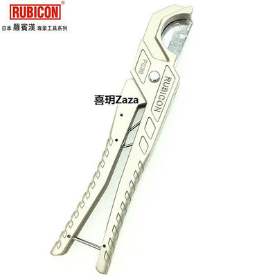新品日本羅賓漢PVC線管剪刀RPC-38進口PPR水管剪鋁塑軟管割刀剪切工具