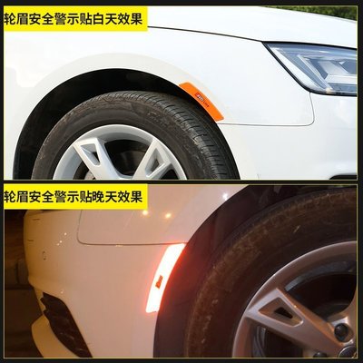 VW/福斯高爾夫 golf 7/7.5輪眉反光貼開車門夜光警示貼夜間行車防蹭防撞條 高品質