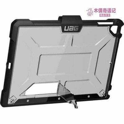 Uag PLASMA Case Ipad Pro 9.7 Ipad 第五代 6TH GEN 原裝-too【木偶奇遇記】