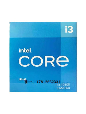 電腦零件Intel 10代11代  G6405 10105 10400F G5905全新盒裝 散片 CPU筆電配件