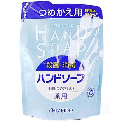 Shiseido 資生堂 保濕抑菌洗手乳230ml(補充包)，下單前先詢問貨量