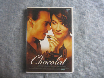 R版 濃情巧克力 Chocolat 電影 DVD