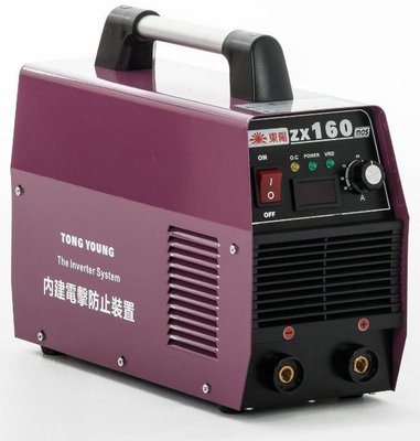 變頻式電焊機- 東陽 ZX160 160A 220V 附防止電擊 超輕量 / 電焊機 焊接2.6 直流電焊機-台灣製