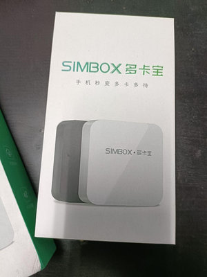 現貨 SIMBOX 多卡寶 國際版 節費電話 功能正常 ！！