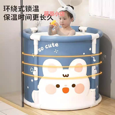 泡澡桶加厚寶寶折疊沐浴桶小孩家用冬天加熱洗澡桶洗澡盆