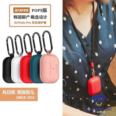 現貨熱銷-韓國制 araree 原裝正版 AirPods 1/2 Pro  Case 蘋果 保護套 耳機殼 皮革質感 T