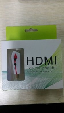 HDMI 轉 VGA 轉換器 HDMI TO VGA 帶音頻 帶供電 HDMI公 TO VGA母 mhl線