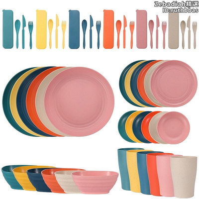 小麥秸稈刀叉勺筷子餐具套裝盤碗杯碟子餐具家用戶外套裝