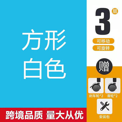 廚房水果蔬菜置物架免安裝圓形菜籃子多層可旋轉收納架收納筐