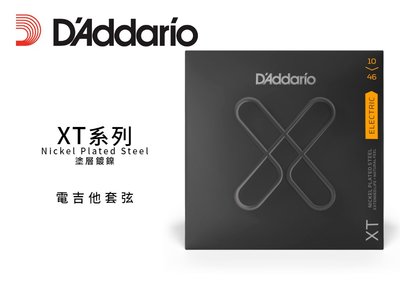 ♪♪學友樂器音響♪♪ DAddario XT系列 XTE 塗層鍍鎳 電吉他弦