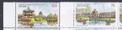 2013年德國與南韓合發（德國拜羅伊特太陽神廟和南韓景福宮香遠亭）郵票