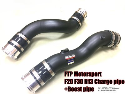 FTP BMW F20 F30 116i 118i 316i charge pipe kit 渦輪強化管~ N13~台中