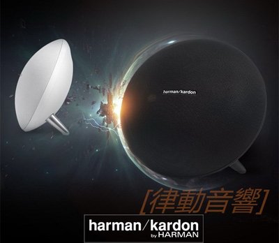 [律動音響] harman／kardon Onyx Studio 4代 藍牙無線音箱音響