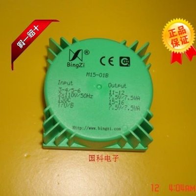 熱銷 兵字綠魔方M系列環形印刷線路板焊接式電源變壓器 M15-01B全店