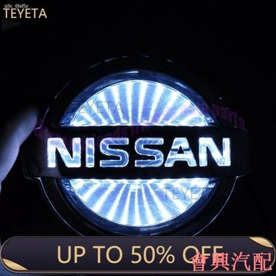 NISSAN 2021 年新款 3D 汽車尾燈徽標 Led 燈徽章燈標誌貼紙汽車裝飾 Led 日產徽標燈