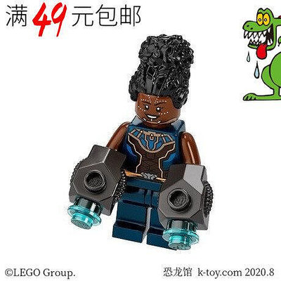創客優品 【上新】LEGO樂高 超級英雄 復仇者聯盟 sh735 黑豹妹妹 蘇麗 76186 LG1325