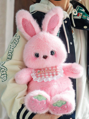 可愛草莓兔子玩偶小白兔毛絨玩具抱睡公仔安撫布娃娃女孩生日禮物