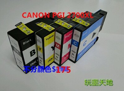 CANON PGI-2700XL/2700/IB4070 / MB5070 / MB537相容環保墨水匣 $200