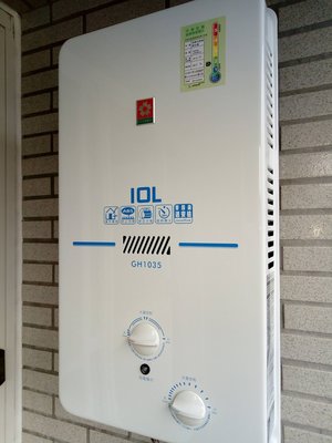 【達人水電廣場】櫻花牌 GH1035 屋外型熱水器 瓦斯熱水器10公升 GH-1035