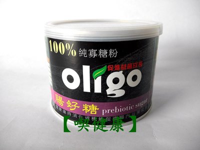 【喫健康】綠太陽Greensun100%純寡糖粉(300g)/