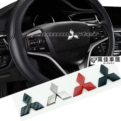 MITSUBISHI 三菱交叉 Mirage Grandis 改裝汽車方向盤標誌貼紙汽車車身裝飾徽章貼花 Mitsubi