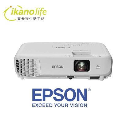 EPSON EB-X06 亮彩商用投影機 (搭配燈型ELPLP97)-原廠三年保固