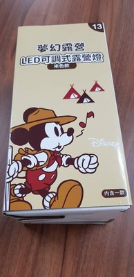 7-11 Disney 迪士尼 夢幻露營【LED可調式露營燈 米色款】現貨1只!!