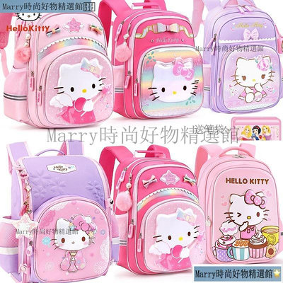 新品促銷 Hello Kitty正版 兒童減壓護脊書包減壓書包 防水書包 小學生背包 雙肩背包 國小書包貴族風書包 生日