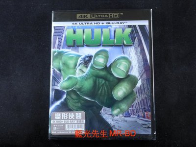 [4K-UHD藍光BD] - 綠巨人浩克 The Hulk UHD + BD 雙碟限定版