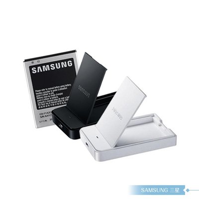 Samsung三星 Galaxy S2 i9100_1650mAh原廠組合包(電池+座充套裝)手機充電器【簡易包裝】