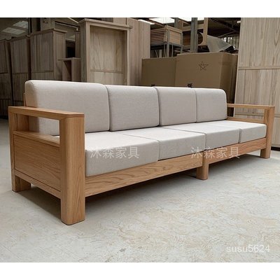 實木沙發 沙發  實木沙發全實木北歐小戶型橡木沙發組合現代簡約新中式客廳家具 床