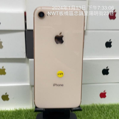 【蘋果手機】Apple iPhone 8 128G 4.7吋 金色 新北 板橋 新埔 致理 瘋回收 可自取 1244