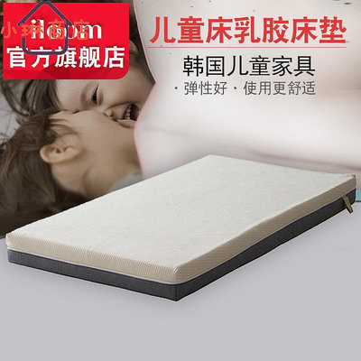iloom韓國兒童家具兒童床墊乳膠床墊-小琳商店