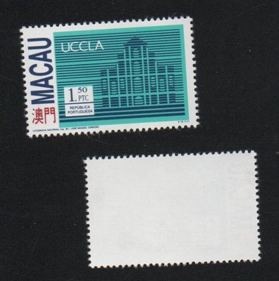 【萬龍】澳門1993年葡語都市聯盟郵票1全