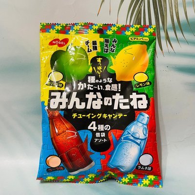 日本 Nobel 諾貝爾 綜合風味嚼糖 四種風味 蘋果檸檬可樂汽水 個別包裝喔！