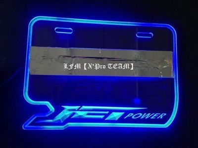 LFM-3D雷射雕刻LED車牌框~LED大牌框~SMAX/JET POWER/Racing/BWS/新勁戰/雷霆/VJR