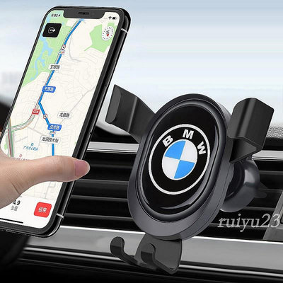 汽車手機架 BMW 寶馬1系 5系 3系列 X1 X3 X4 X5 X6 手機支-極致車品店