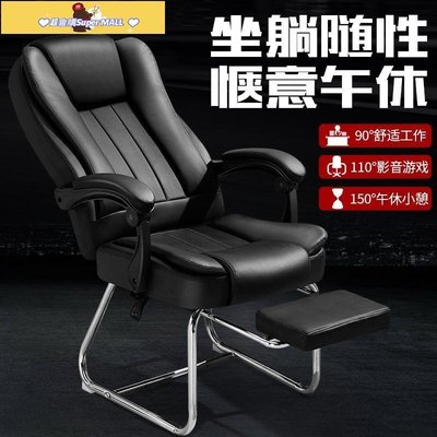 促銷打折 電腦椅可躺家用辦公椅舒適懶人靠背游戲老板椅弓形真皮座凳子