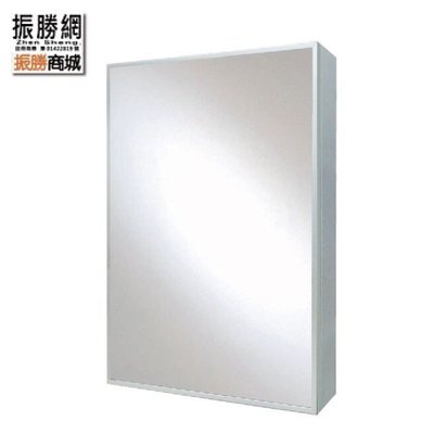 《振勝網》台灣精品衛浴 100% 50cm 防水鏡櫃 2475-2