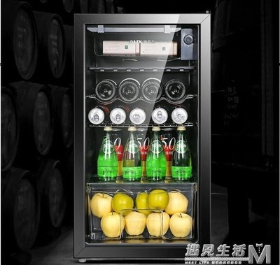 AUX/奧克斯 JC-95冷藏櫃冰吧家用小型客廳單門冰箱茶葉恒溫紅酒櫃shk促銷