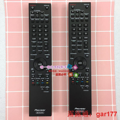 【現貨】先鋒藍光DVD器VXX3351 BDP-330 BDP-120 BDP-140 4110