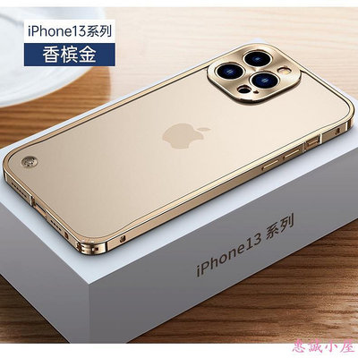 蘋果磨砂手機殼適用於IPHONE 14 PRO iPhone 11 12 13 11pro 12pro 13pro m-惠誠小屋