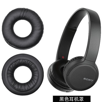 適用索尼Sony WH-CH500 510 ZX330BT 310耳機套皮耳罩ZX100 600 V150海綿套頭戴式V