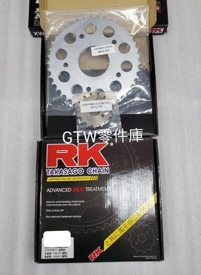 《GTW零件庫》全新 RK 2齒盤組 前齒盤 428x15T鋼製 後齒盤428x41T鋼製 GOGORO