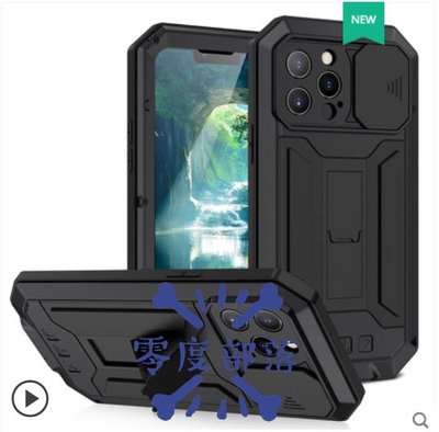 shell++【零度說】軍工三防 iPhone 13 Mini 手機殼 鎧甲 金屬磨砂硬殼 隱形支架 滑蓋鏡頭 13 Pro Max