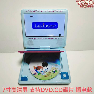 進口7寸迷你可攜式dvd播放all高清復古光碟機小型vcd evd