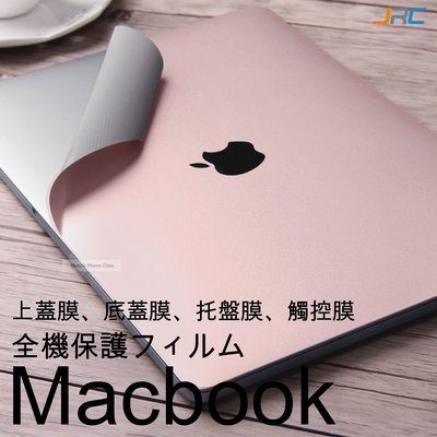 3M全機貼膜 Macbook 11 12 13 15 Retina Air Pro Touch Bar 保護 膜 殼 套