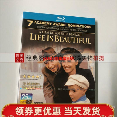 （經典）美麗人生 一個快樂的傳說(1997)奧斯卡電影藍光BD碟 國英雙語配音