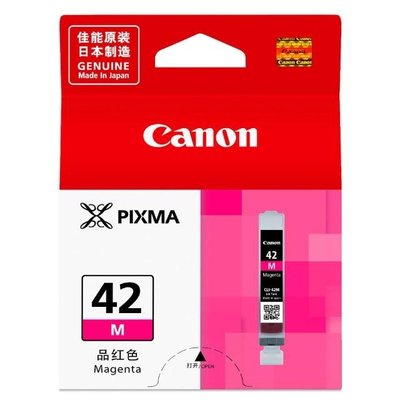 Canon CLI-42 M 原廠紅色墨水匣  適用 PRO-100