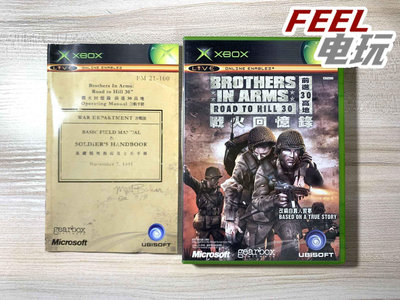 XBOX初代 戰火兄弟連 回憶錄 進軍 前進30高地 港版英文正版*